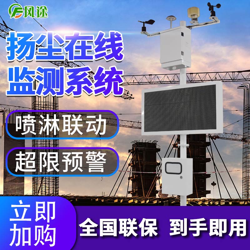 建筑工地為什么用綠網罩著？